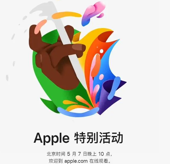 栾川栾川ipad维修服务点分享新款iPad Pro和iPad Air要来了