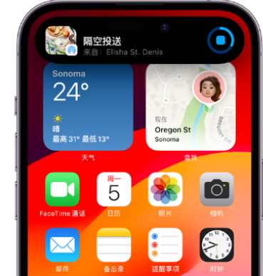 栾川apple维修服务分享两台iPhone靠近即可共享照片和视频 