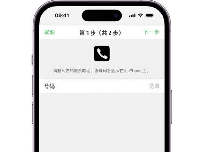 栾川apple维修店分享如何通过iCloud网页查找iPhone位置