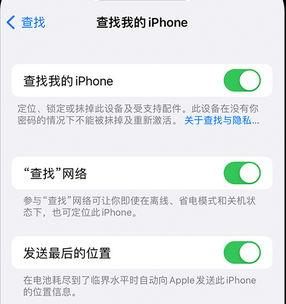 栾川apple维修店分享如何通过iCloud网页查找iPhone位置