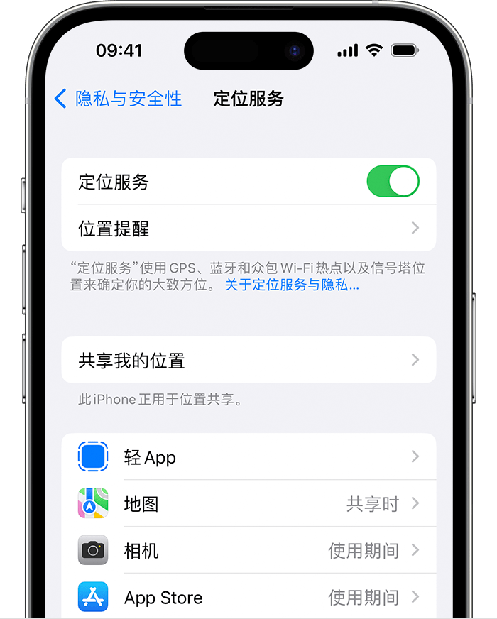 栾川苹果维修网点分享如何在iPhone上阻止个性化广告投放 