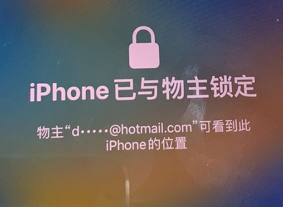 栾川苹果维修分享iPhone登录别人的ID被远程锁了怎么办? 