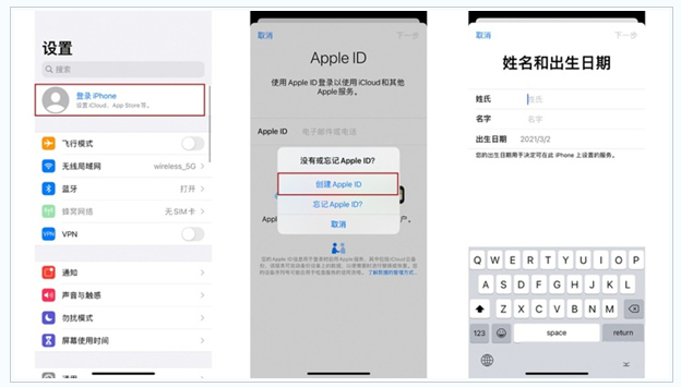 栾川苹果维修网点分享:Apple ID有什么用?新手如何注册iPhone14 ID? 