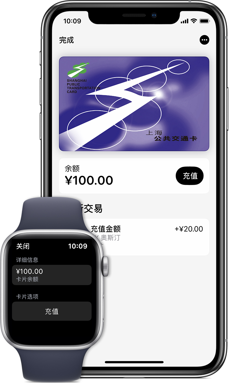 栾川苹果手机维修分享:用 Apple Pay 刷交通卡有哪些优势？如何设置和使用？ 