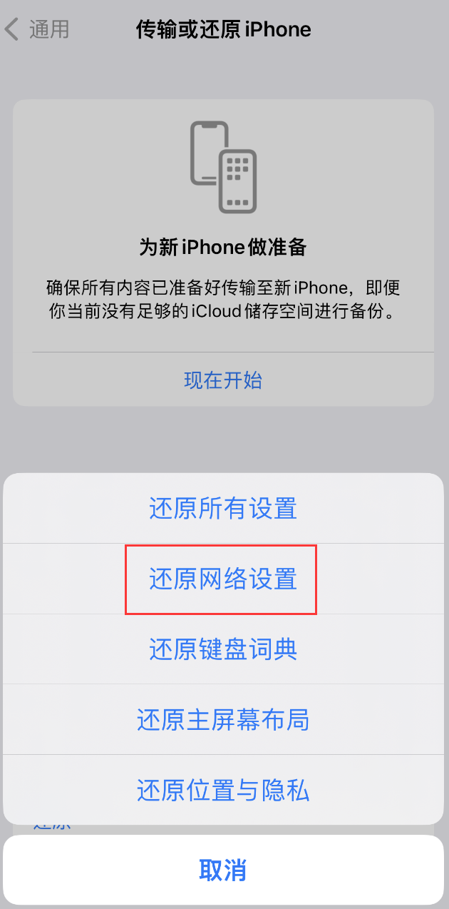 栾川苹果手机维修分享：iPhone 提示 “SIM 卡故障”应如何解决？ 