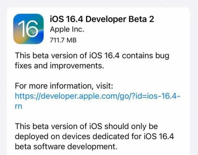 栾川苹果手机维修分享：iOS16.4 Beta2升级建议 