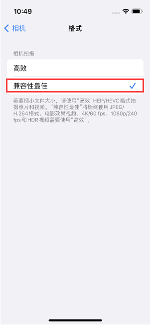 栾川苹果14维修店分享iPhone14相机拍照不清晰，照片发黄怎么办 