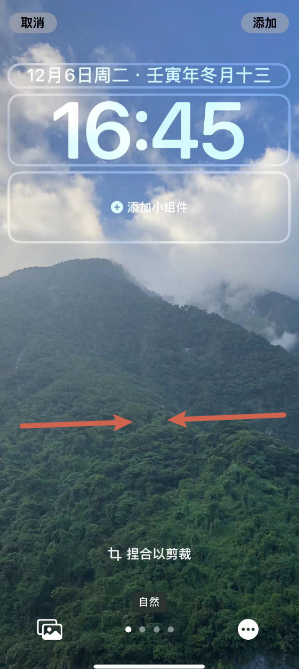 栾川苹果14维修分享iPhone 14 Plus裁剪壁纸的方法 