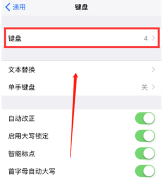 栾川苹果14维修分享iPhone14 Plus设置手写输入的方法 