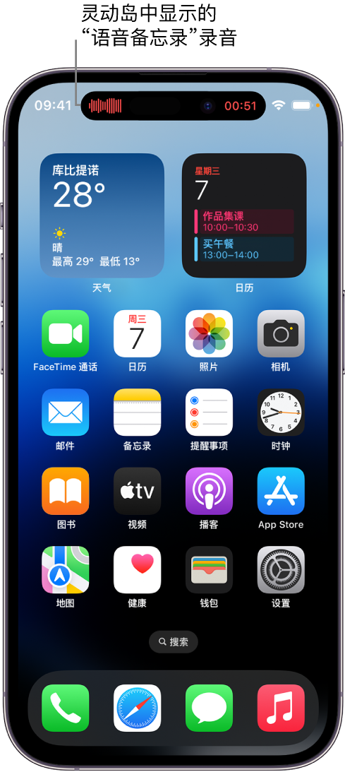 栾川苹果14维修分享在 iPhone 14 Pro 机型中查看灵动岛活动和进行操作 