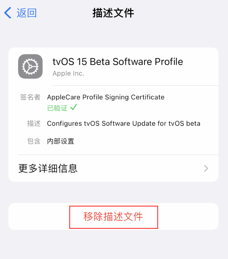 栾川苹果手机维修分享iOS 16 屏蔽系统更新教程 