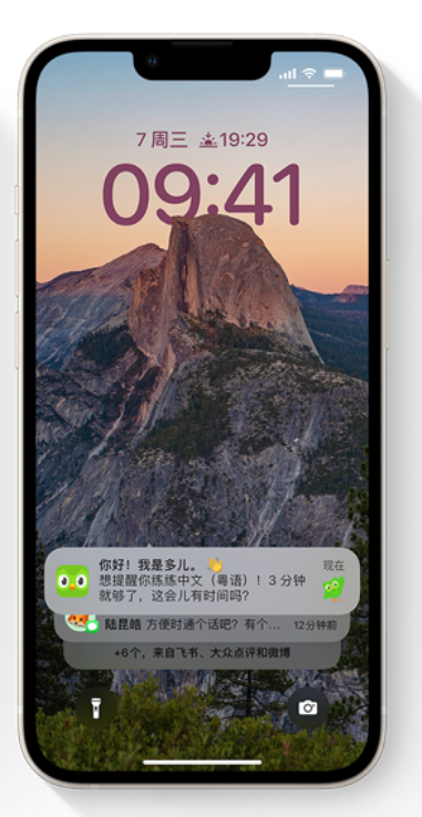 栾川苹果14维修分享iPhone 14系列机型使用技巧：可从锁定屏幕中访问这些功能 