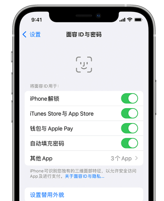 栾川苹果手机维修分享升级iOS 16 后 Face ID不可用怎么办 