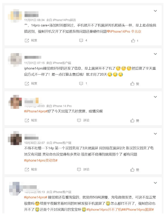 栾川苹果14维修分享iPhone 14 Pro无法开机、黑屏怎么办 