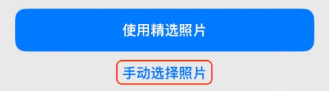 栾川苹果14维修分享iPhone 14 Pro一键更换壁纸方法教程 