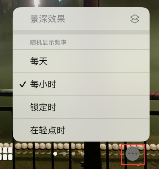 栾川苹果手机维修分享iOS 16 小技巧：锁定屏幕支持随机切换指定照片 