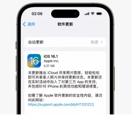 栾川苹果手机维修分享iOS16.1RC版升级反馈汇总 