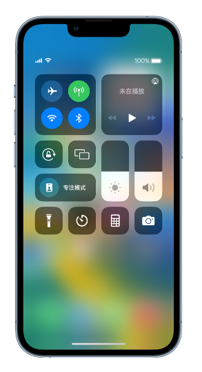 栾川苹果14维修分享 iPhone 14 个性化设置：让它成为你的专属设备 