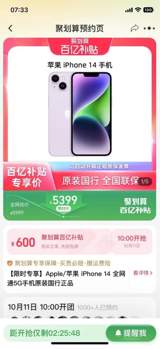 栾川苹果14维修分享买iPhone14还是iPhone13 