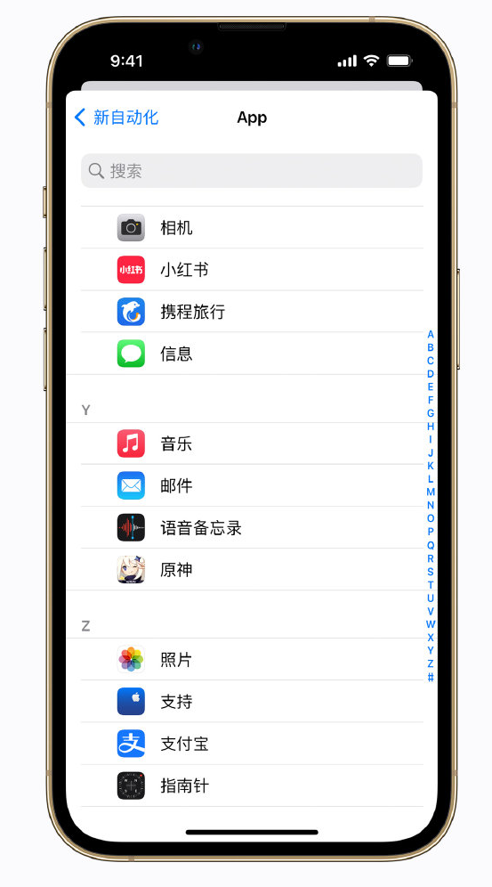 栾川苹果手机维修分享iPhone 实用小技巧 