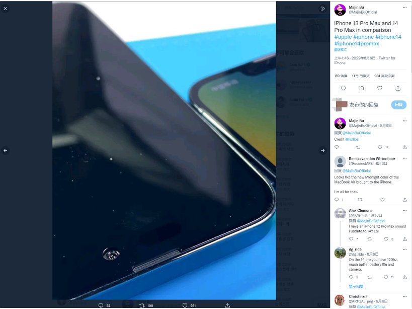 栾川苹果14维修分享iPhone 14 Pro Max 与 iPhone 13 Pro Max有哪些不同 