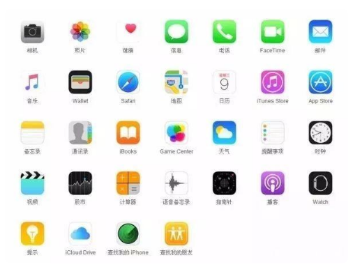 栾川苹果手机维修分享iPhone 自带 App 有哪些不为人知的优点 