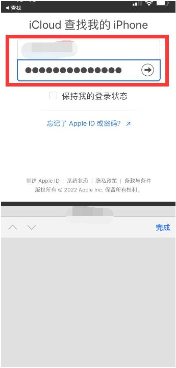 栾川苹果13维修分享丢失的iPhone13关机后可以查看定位吗 