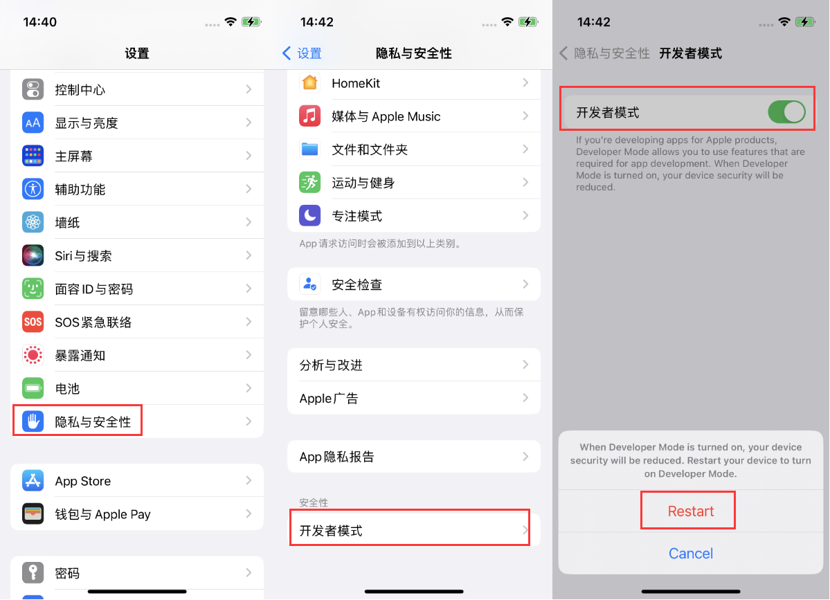 栾川苹果手机维修分享iOS 16新增的开发者模式有什么用 
