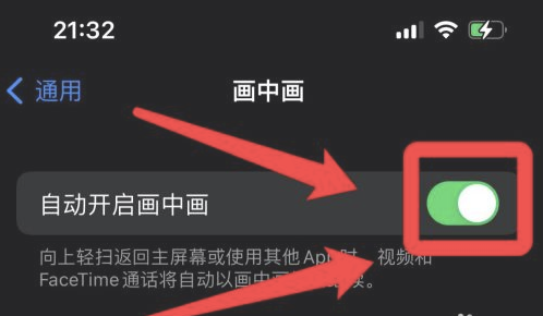 栾川苹果13维修分享iPhone 13分屏方法 
