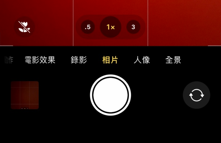 栾川苹果13维修分享 iPhone 13 Pro 系列中拍摄和控制微距照片和视频 