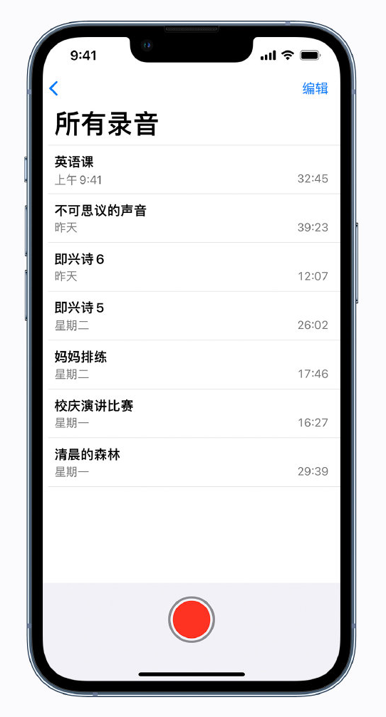 栾川苹果手机维修分享最新屏蔽 iOS 16 更新描述文件已发布 