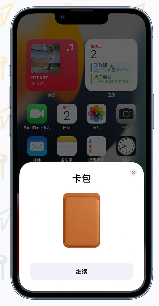 栾川苹果手机维修分享iOS 15 “查找”应用有哪些改进 