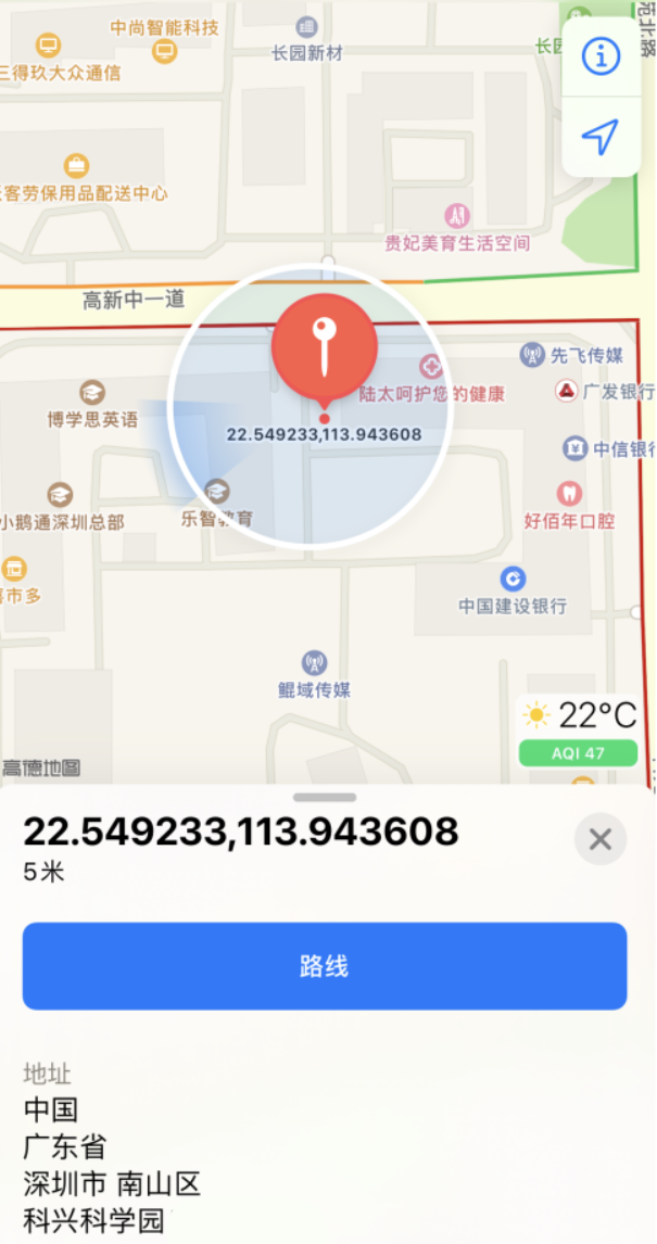 栾川苹果手机维修分享iPhone 小技巧 