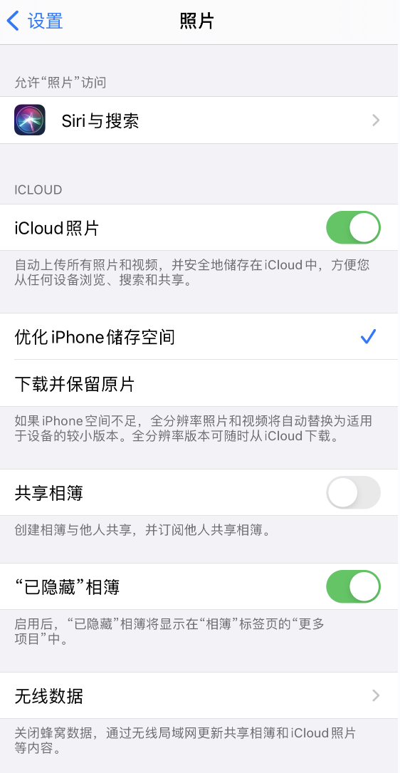 栾川苹果13维修分享iPhone 13 打开照片时先模糊后清晰是什么原因 