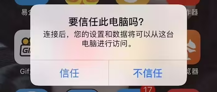 栾川苹果手机维修分享升级OS 18.2 Beta 