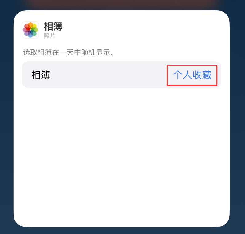栾川苹果手机维修分享iOS 17 小技巧 