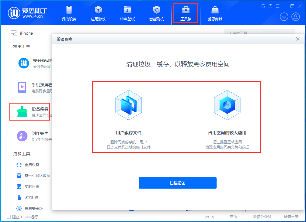 栾川苹果手机维修分享关于iPhone存储空间的一些疑问 