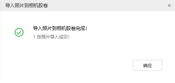 栾川苹果手机维修分享如何将照片导入到 iPhone 13 