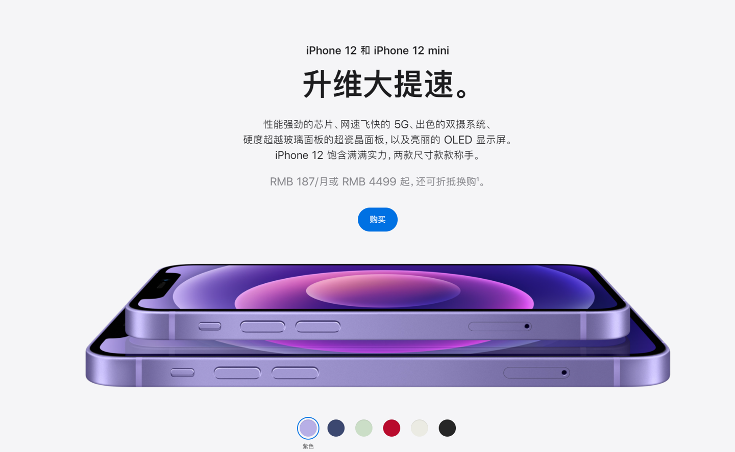 栾川苹果手机维修分享 iPhone 12 系列价格降了多少 