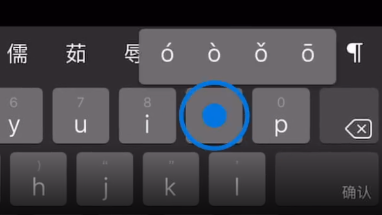 栾川苹果手机维修分享iPad 键盘输入的三个小技巧 