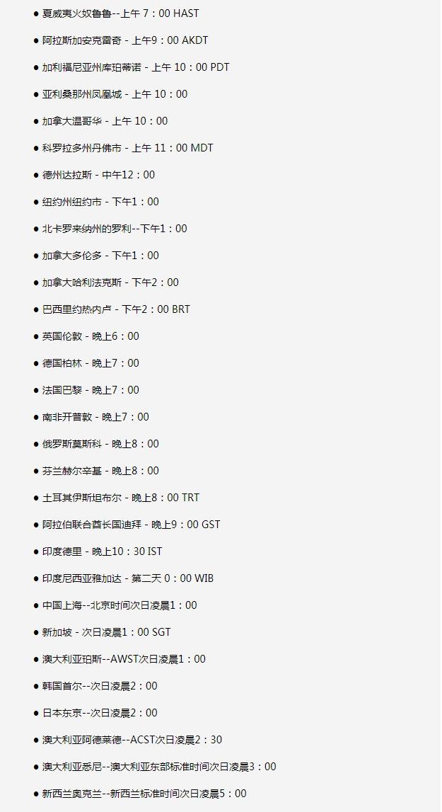 栾川苹果手机维修分享如何在线观看苹果的iPhone 13发布会 