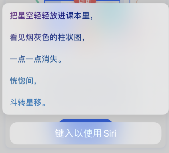 栾川苹果手机维修分享iPhone 新技巧 
