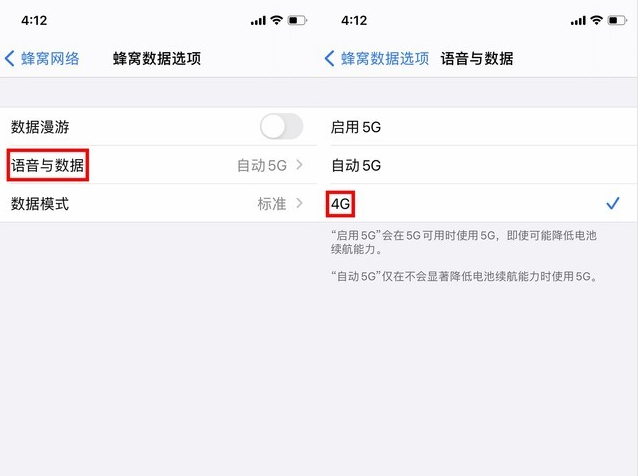 栾川苹果手机维修分享iPhone使用5G更耗电吗 