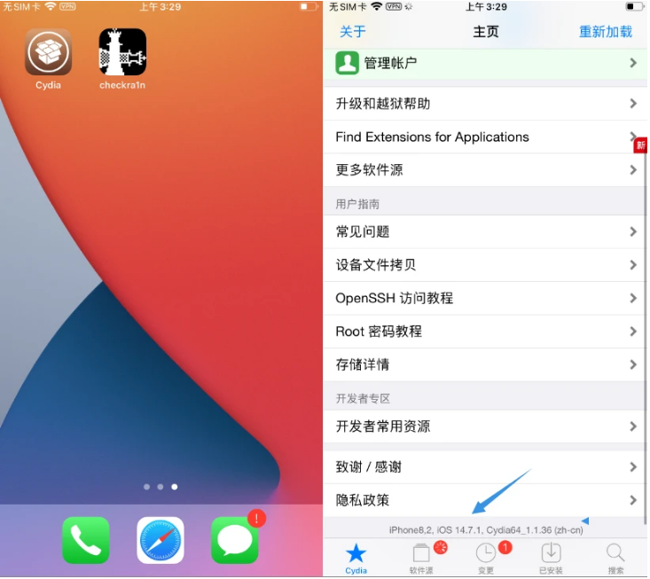 栾川苹果手机维修分享iOS 14.7.1正式版支持 checkra1n 越狱吗 