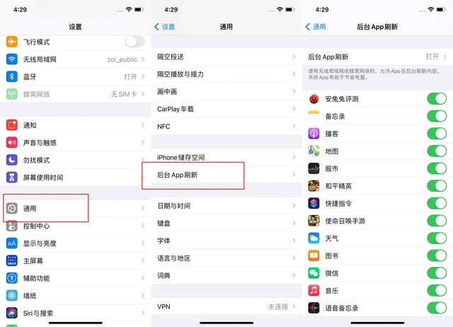 栾川苹果手机维修分享苹果 iPhone 12 的省电小技巧 