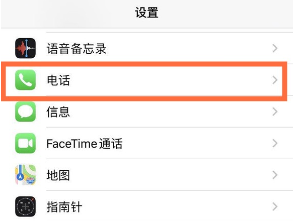 栾川苹果手机维修分享iPhone12如何设置来电小窗口 