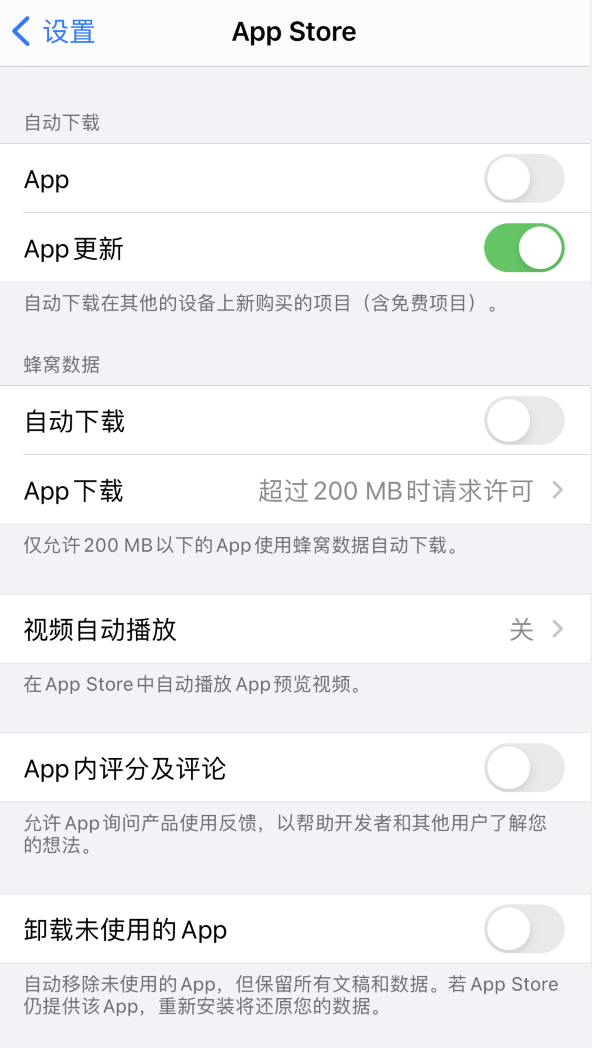 栾川苹果手机维修分享iPhone 12 已安装的 App 为什么会又显示正在安装 