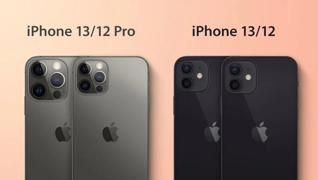 栾川苹果手机维修分享iPhone 13 摄像头长什么样 