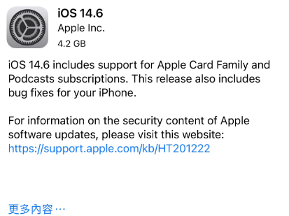 栾川苹果手机维修分享iPhone5能升级iOS 14.6 RC版吗 