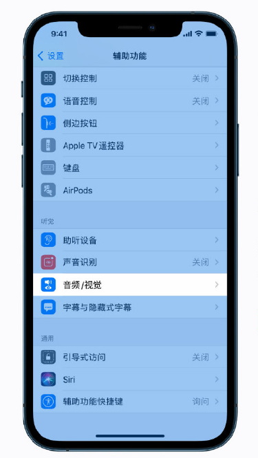 栾川苹果手机维修分享iPhone 12 小技巧 